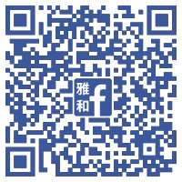 FB官方粉絲頁 | 雅和室內設計https://www.facebook.com/ysdaweb