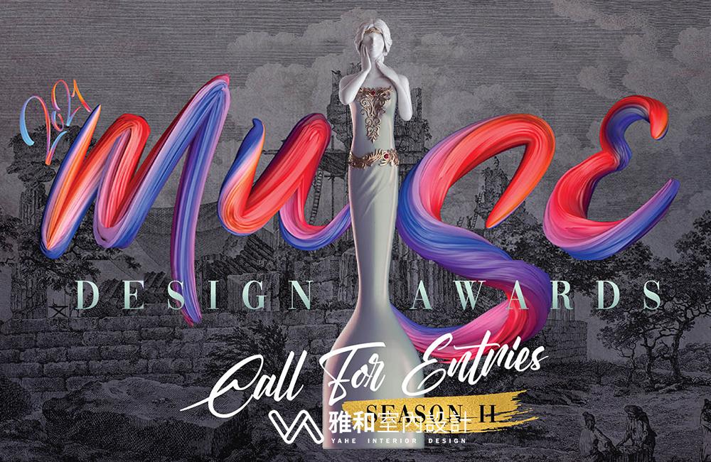 美國謬思設計大獎（MUSE Design Awards）為隸屬國際獎項協會IAA的重點設計賽事