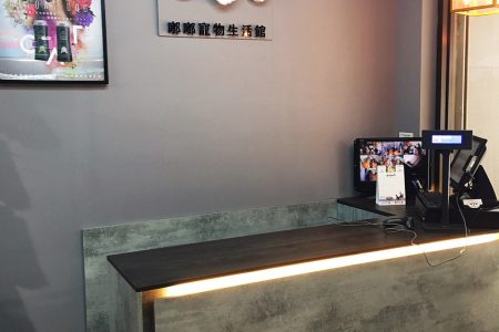 工業風＼櫃台＼嘟嘟寵物店＼觀音區商業空間設計-室內設計,室內裝潢,桃園室內設計,中壢室內設計,雅和室內設計